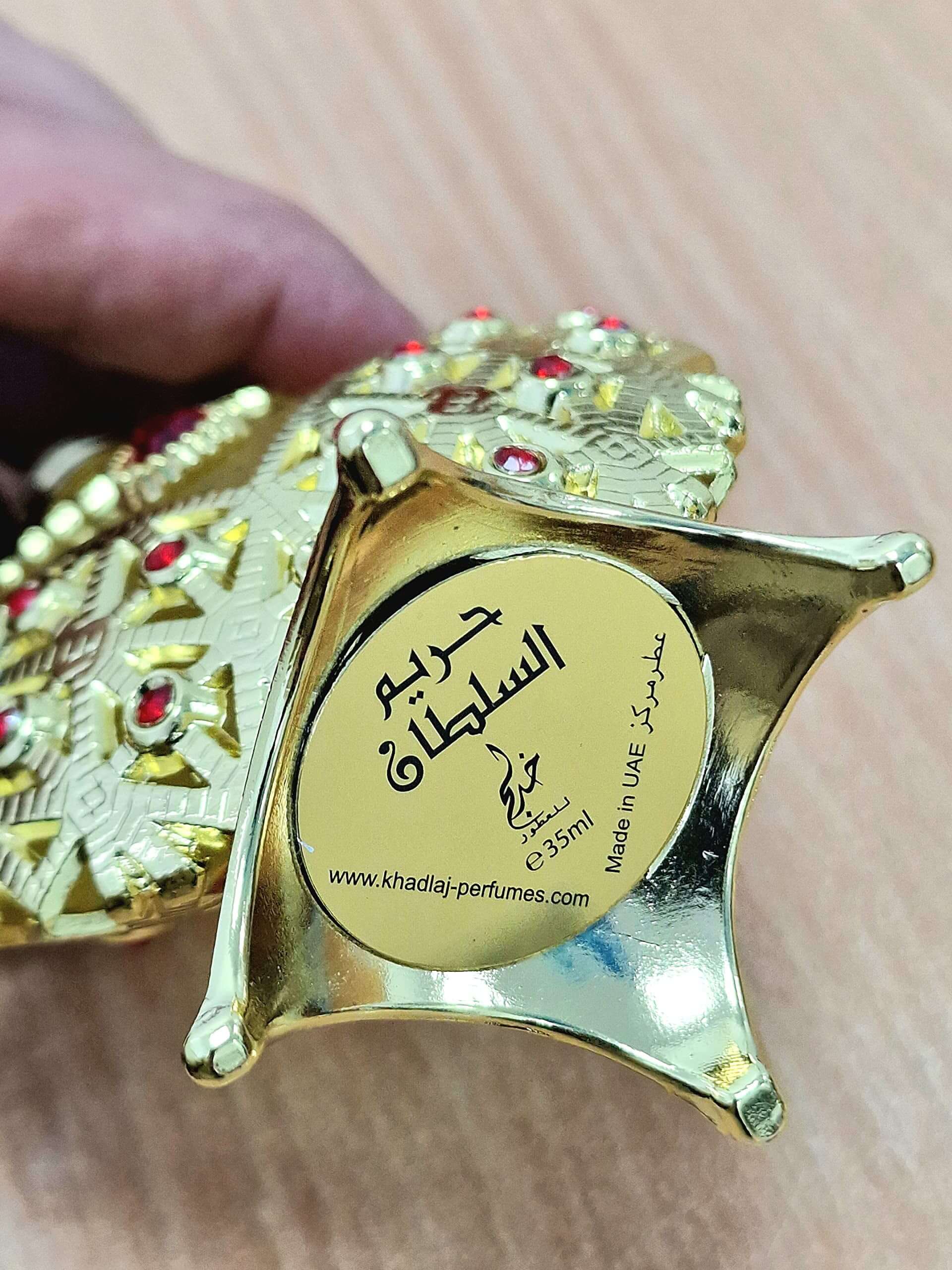 Hareem Al Sultan Gold 35ml | Buy Hareem Al Sultan Gold Perfume Oil