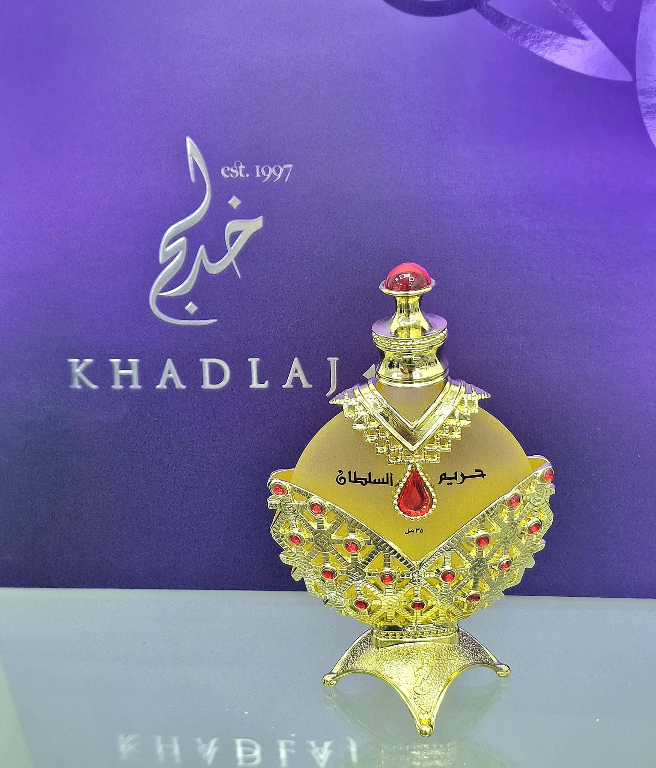 Hareem Al Sultan Gold 35ml | Buy Hareem Al Sultan Gold Perfume Oil