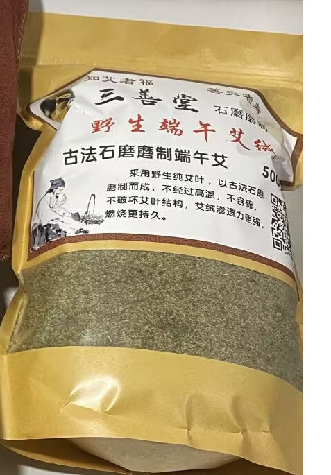 Qi Jiao Moxibustion Gift Box Set | Traditional Moxibustion Kit