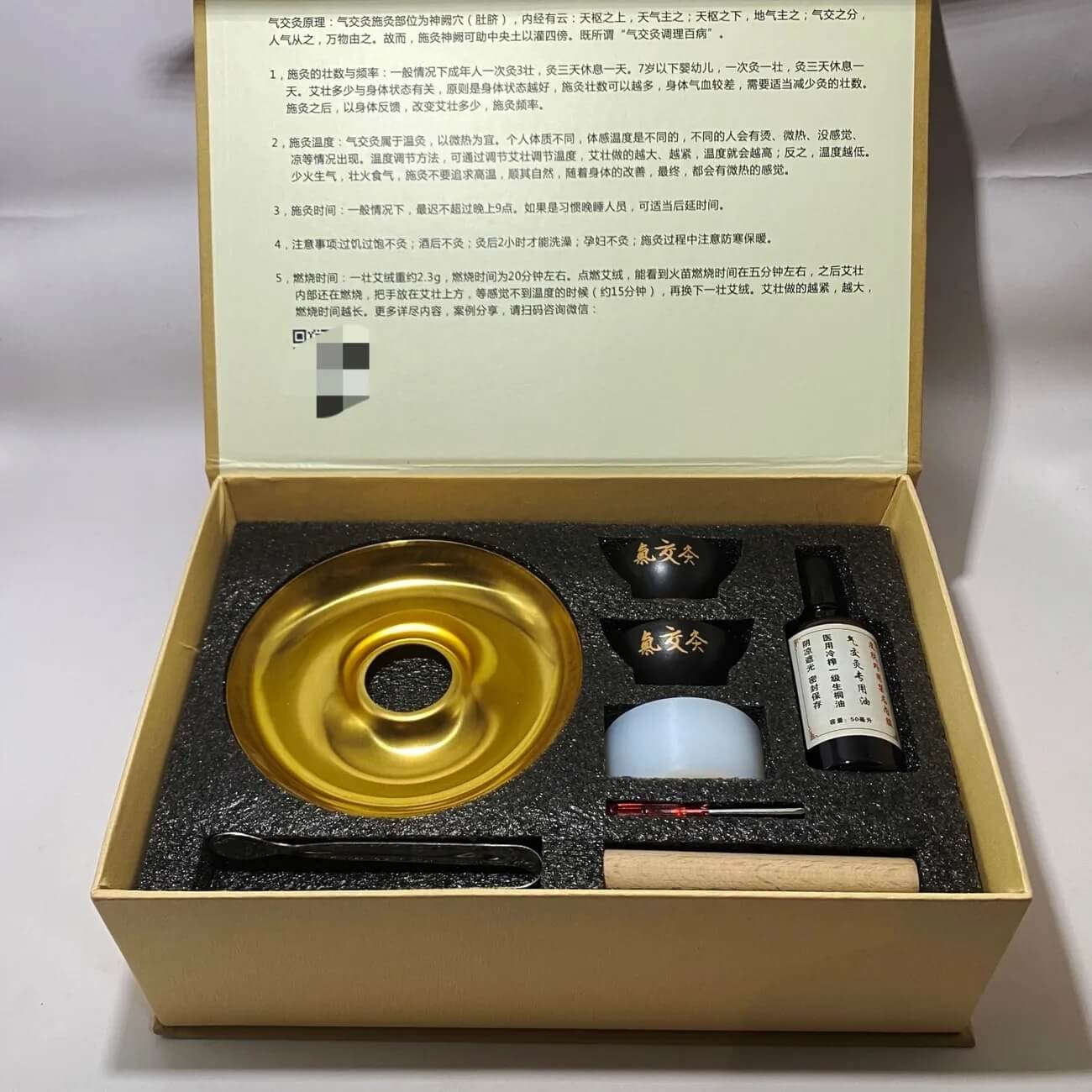 Qi Jiao Moxibustion Gift Box Set | Traditional Moxibustion Kit